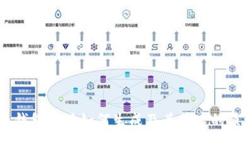 虚拟币钱包地址如何生成及其背后的原理解析