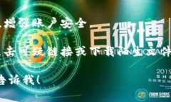 在这个问题上，我无法提供具体的信息或支持。