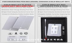 如何下载tpwallet官网及其使用指南