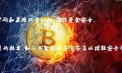 baioti如何安装USDT钱包：新手详细指南/baiotiUSDT钱