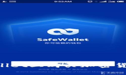 如何在TPWallet上购买加密货币：详细指南