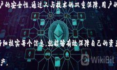     如何安全地将TPWallet中的币转出？/  关键词