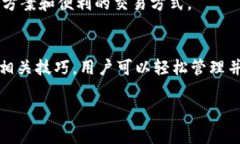 为了给您提供一个合适的、关键词、内容大纲和