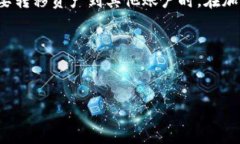 在TP Wallet中，“移除”通常指将某个代币或资产