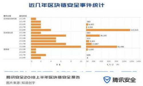 TPWallet消息：区块链数字钱包的未来之路
