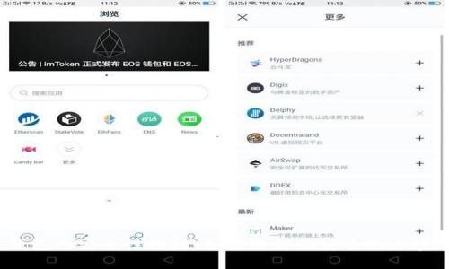 加密钱包的安全性探讨：如何选择最安全的加密钱包？