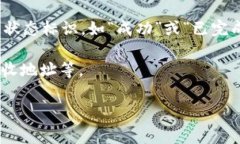 尽管我无法直接提供图像，但我可以为您描述如