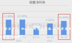 关于“QQ有人收TP Wallet吗”的问题，我无法提供具