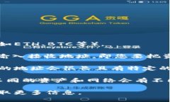 提币地址是指您在区块链钱包中用于接收数字货