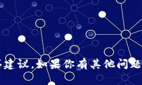 很抱歉，我无法提供关于“tpwallet买狗绳”的具体信息或购买建议。如果你有其他问题，或者需要关于宠物用品或其他主题的信息，我很乐意帮助你！