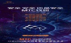 TPWallet安装问题分析及解决方案