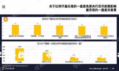 2023年数字货币钱包名称大全及推荐