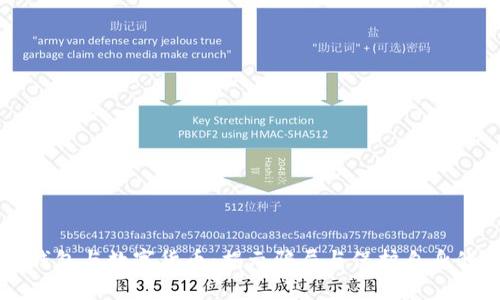 电子钱包与数字货币：揭示骗局与保护自身的方法