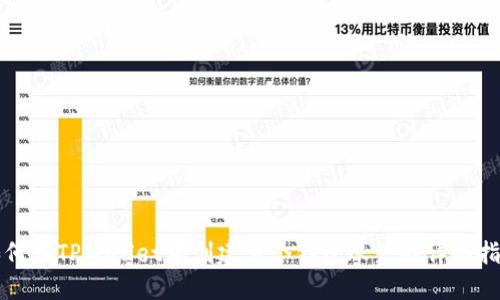 如何在TPWallet中创建多个钱包账户的详细指南