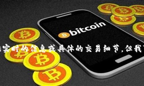 很抱歉，关于您提到的 