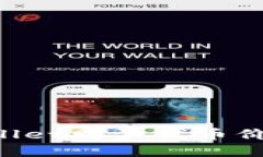 如何使用TPWallet同步代币价格：一步步详解