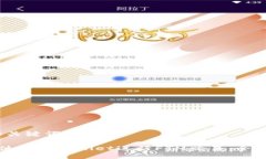 # 和关键词如何使用TPWallet进行FTM交易：全面指南