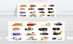 ### TPWallet与币安链：全面解析其关系与应用