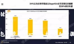 ### 与关键词如何将TP钱包同步到另一个手机：详