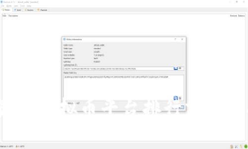 2023年最新虚拟币平台排行分析与投资指南
