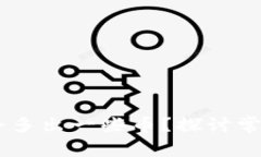 为什么TPWallet会多出一些币？探讨常见原因与解决