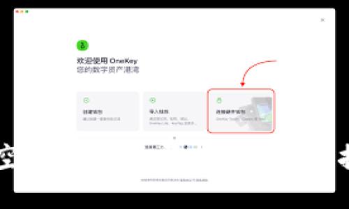 TPWallet授权空投地址是否安全？防盗指南与风险分析