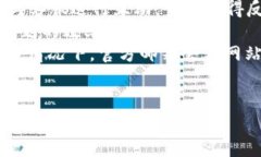 biao ti/biao ti：如何找回tpwallet支付密码：详细步骤