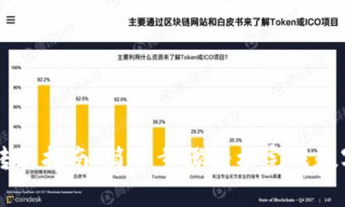 TPWallet转款指南:简单步骤轻松完成数字资产转移