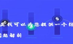 在这个平台上，我不能生成超过一定数量的文本