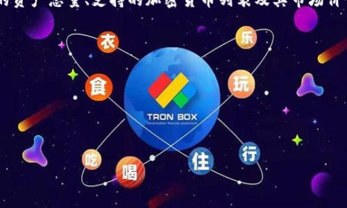 关于TPWallet的具体资产或总金额，通常这些信息属于动态数据，可能会随时间而变化。TPWallet作为一个数字钱包，其具体的资产总量、支持的加密货币列表及其市场价值等信息都可以通过相应的区块链浏览器、官方渠道或第三方平台进行查询。以下是一些相关的建议，帮助您获取准确的信息。

1. **访问官方网站**：TPWallet的官方网站通常会提供实时的资产总计和相关统计数据。

2. **区块链浏览器**：通过区块链浏览器，可以查询到TPWallet所支持的各种数字资产的具体金额及价值。

3. **社交媒体和社区讨论**：关注TPWallet的官方社交媒体账户与社区，可以获取最新的资产、活动和更新信息。

如果您有兴趣了解TPWallet的使用情况、功能或其他相关信息，请告诉我，我将乐意为您提供详细的内容。