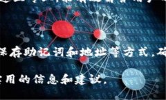    TPWallet 国内能交易吗？它的安全性如何？  /