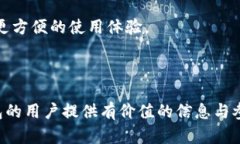 baioti如何提升TP冷钱包的安全性与功能，全面解读