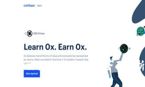 USDT交易是否可追查：全面解析