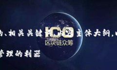 好的，以下是关于＂TPWallet＂的、相关关键词、内