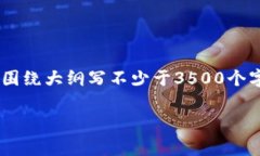 思考一个且的，放进标签里，和4个相关的关键词