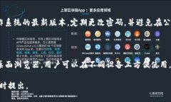 如果您忘记了 TPWallet 的名称或账户信息，可以尝