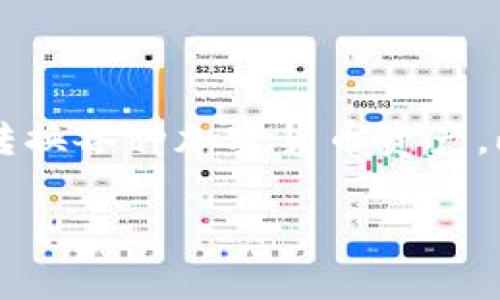 TPWallet的全称是“TPWallet”。该名称常常与区块链和数字货币相关联，通常翻译为“TP钱包”。TPWallet是一个多功能加密货币钱包，主要用于存储、管理和转换各种加密货币资产。此类钱包通常具备安全性、用户友好界面和实时交易功能，受到许多加密货币用户的青睐。根据不同的服务和特点，TPWallet可能还有一些特定的功能或优势。

如果您需要更进一步的信息或具体的内容，请告诉我，我会为您提供详细的介绍。