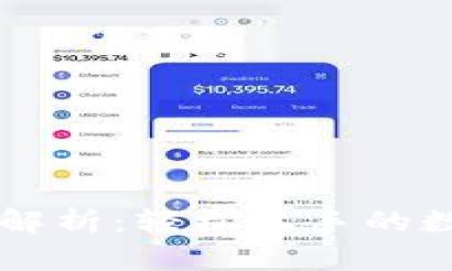 TPWallet的玩法解析:轻松上手的数字资产管理工具