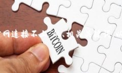 为了方便您理解和使用，我将为您提供一个关于