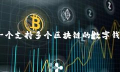 在区块链和加密货币的世界里，私密性和安全性