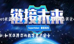 对于您提到的“tpwallet被盗有记录吗”的问题，以