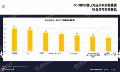 如何将芝麻钱包中的资产转移到TPWallet? 实用指南与常见问题解答
