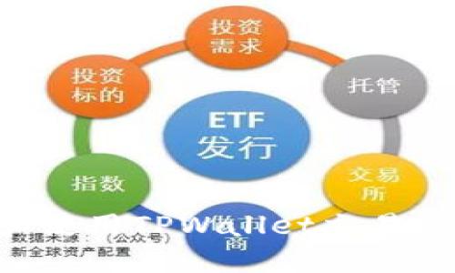 如何下载和使用TPWallet交易所：全面指南