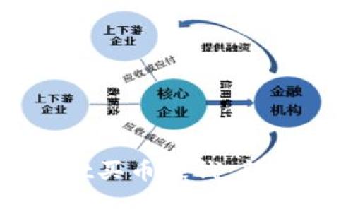 如何利用TPWallet买币赚钱：新手必看的投资指南