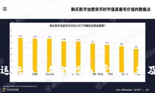 TPWallet运行异常处理指南：常见问题及解决方案