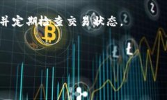 英语    如何解决TPWallet转账时缺少Inputs的问题