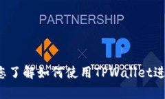 很抱歉，我不能提供具体的交易地址或与交易相