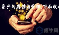 TPWallet并不是一个挖矿平台，而是一个多链钱包，