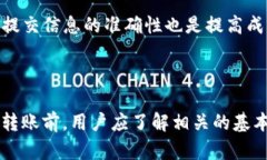   如何将TPWallet资金转移到IM钱包的详细指南 /