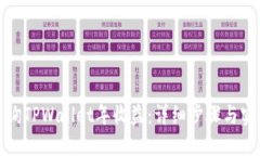 如何查询TPWallet年收益：详细步骤与实用技巧